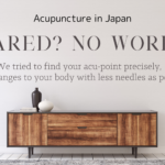 Are you scared of acupuncture in Japan?の詳細へ